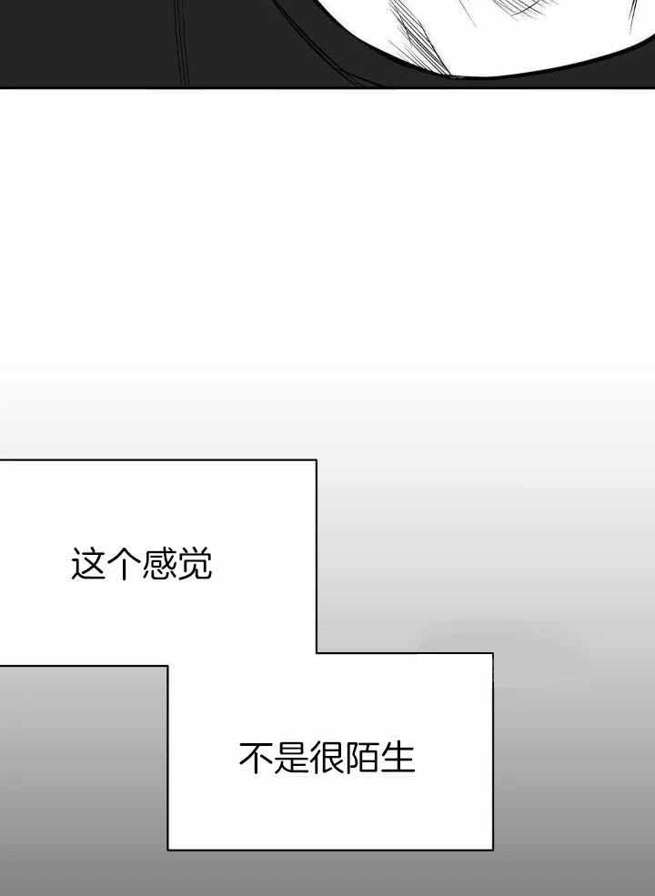《不走路的腿》漫画最新章节第151话免费下拉式在线观看章节第【29】张图片