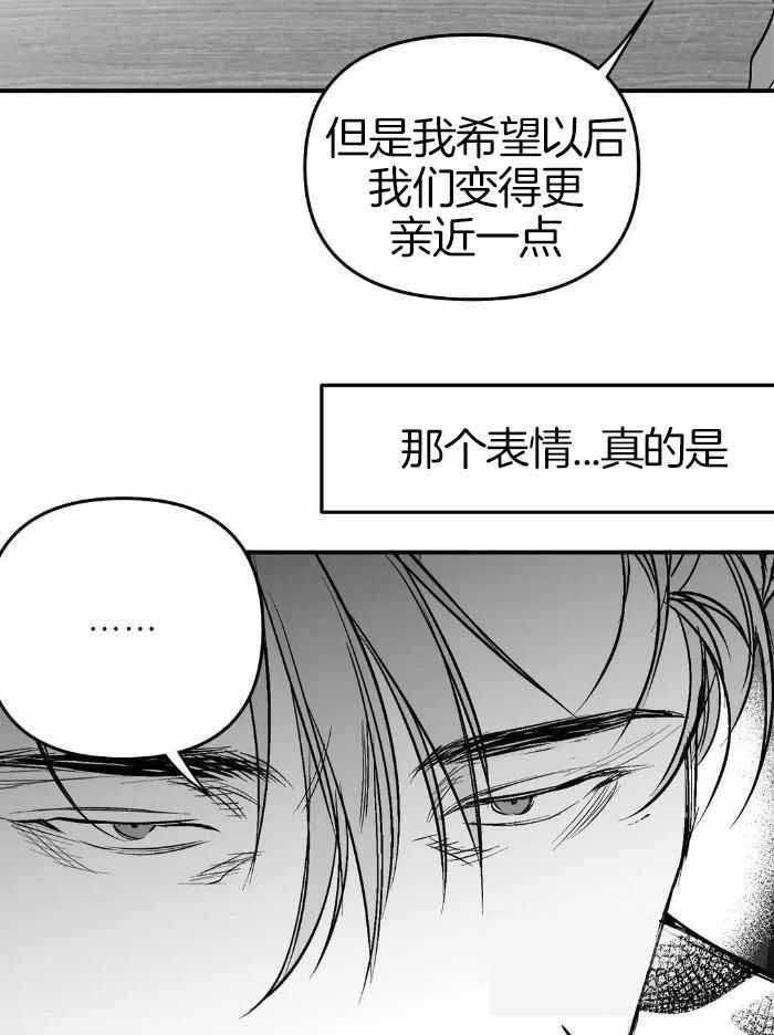 《不走路的腿》漫画最新章节第172话免费下拉式在线观看章节第【4】张图片