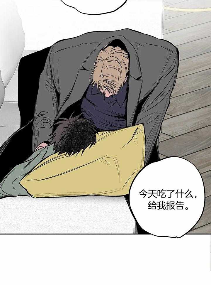 《不走路的腿》漫画最新章节第119话免费下拉式在线观看章节第【20】张图片