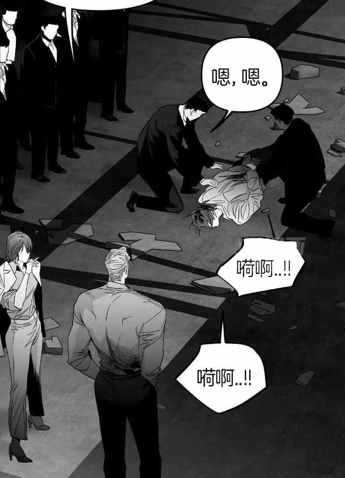 《不走路的腿》漫画最新章节第173话免费下拉式在线观看章节第【31】张图片