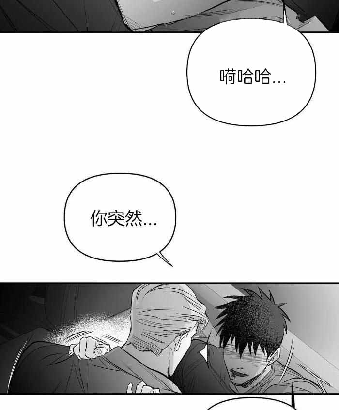 《不走路的腿》漫画最新章节第169话免费下拉式在线观看章节第【38】张图片