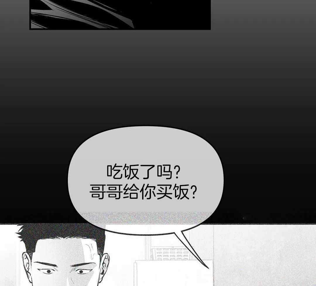 《不走路的腿》漫画最新章节第183话免费下拉式在线观看章节第【55】张图片