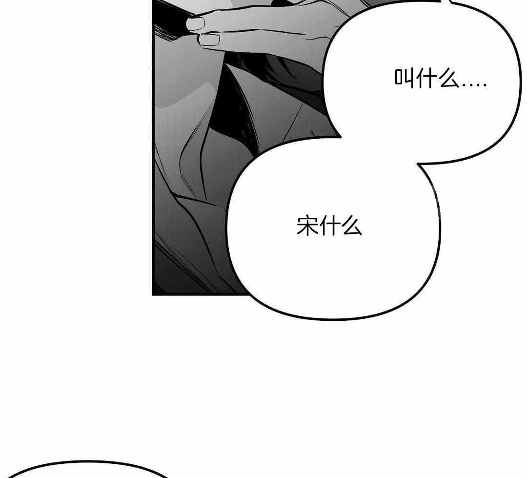《不走路的腿》漫画最新章节第180话免费下拉式在线观看章节第【64】张图片