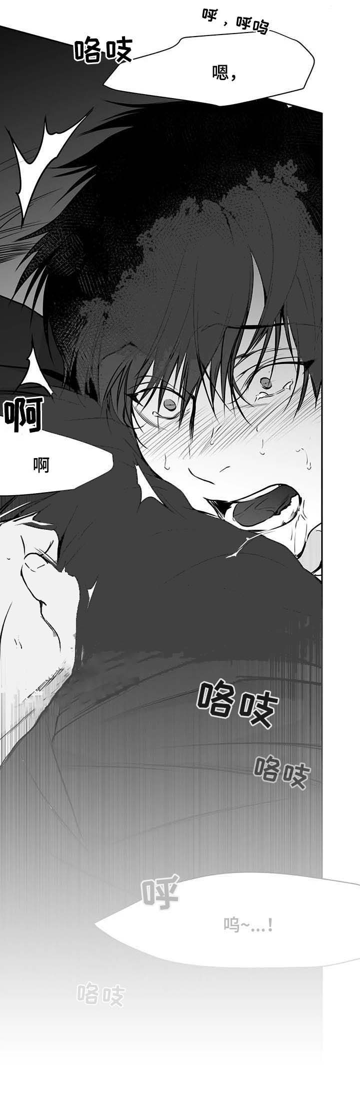 《不走路的腿》漫画最新章节第64话免费下拉式在线观看章节第【10】张图片