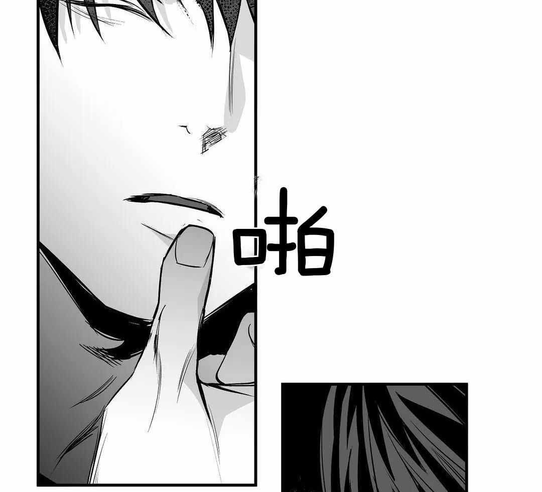 《不走路的腿》漫画最新章节第179话免费下拉式在线观看章节第【2】张图片