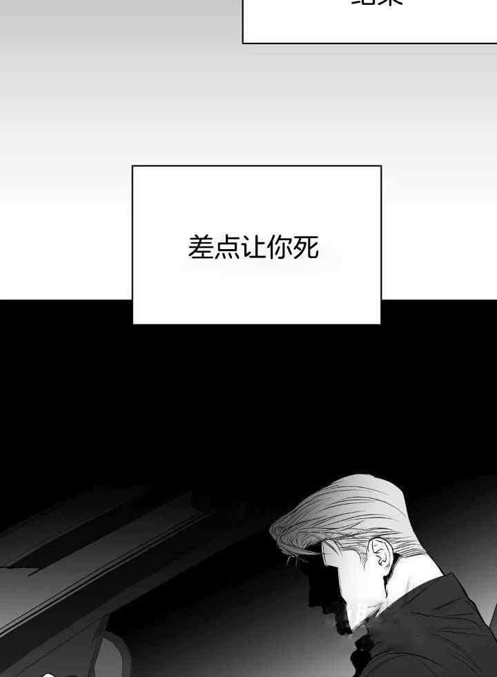 《不走路的腿》漫画最新章节第163话免费下拉式在线观看章节第【6】张图片