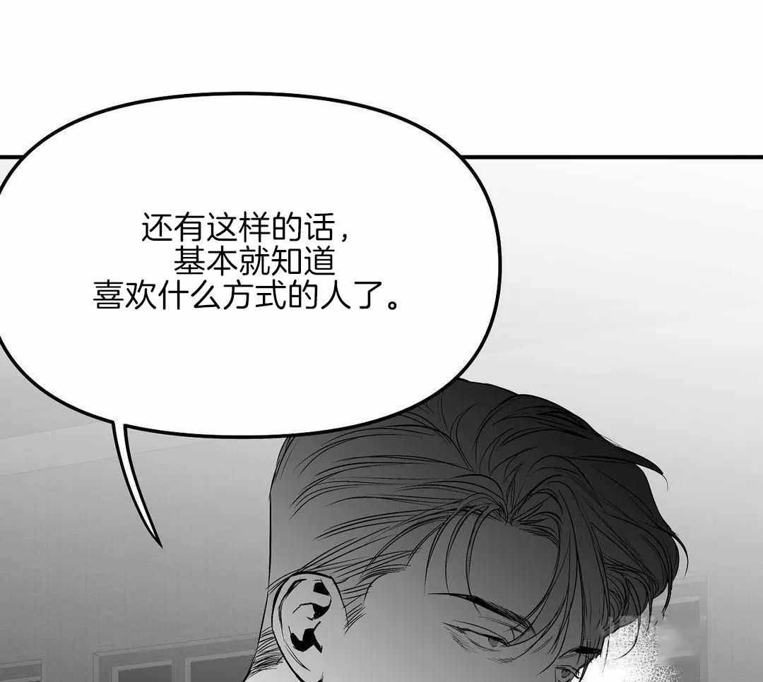 《不走路的腿》漫画最新章节第181话免费下拉式在线观看章节第【28】张图片