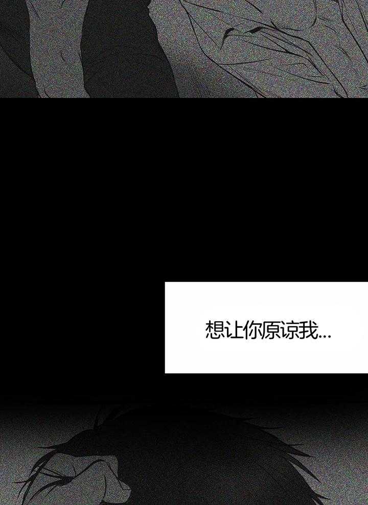 《不走路的腿》漫画最新章节第130话免费下拉式在线观看章节第【6】张图片