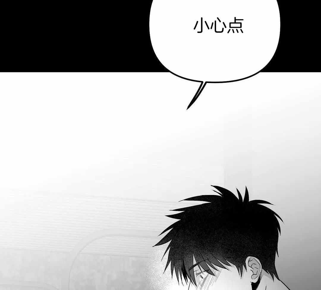 《不走路的腿》漫画最新章节第182话免费下拉式在线观看章节第【9】张图片