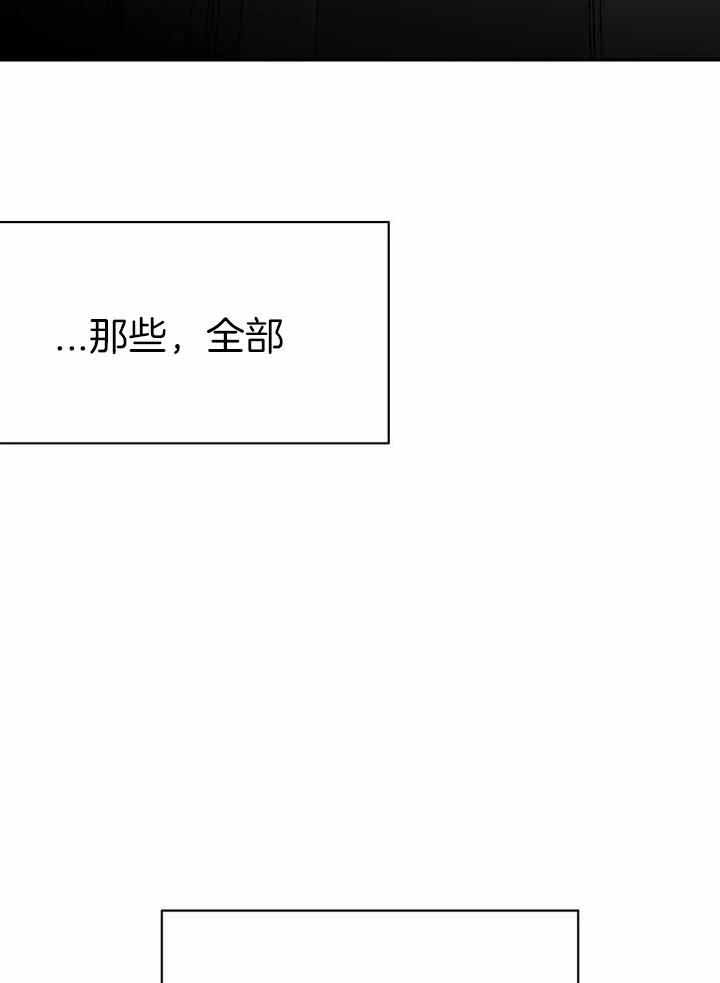 《不走路的腿》漫画最新章节第151话免费下拉式在线观看章节第【19】张图片