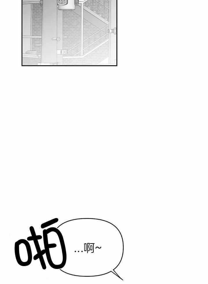 《不走路的腿》漫画最新章节第151话免费下拉式在线观看章节第【8】张图片