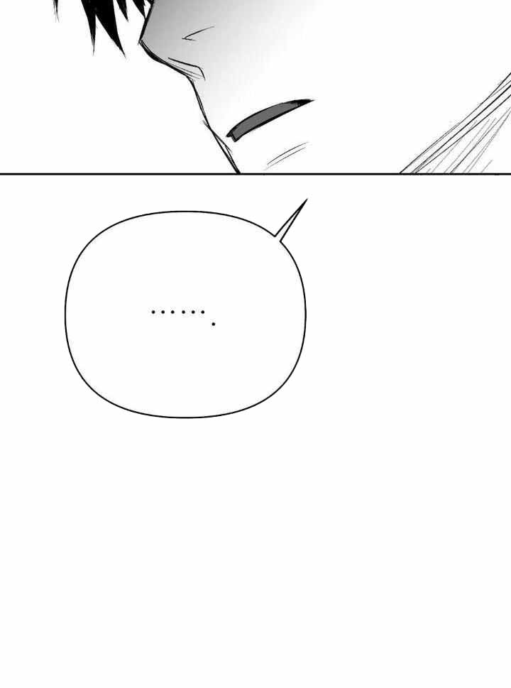 《不走路的腿》漫画最新章节第156话免费下拉式在线观看章节第【33】张图片