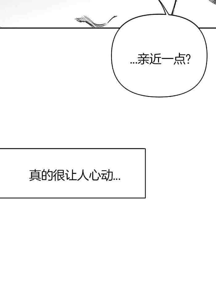 《不走路的腿》漫画最新章节第172话免费下拉式在线观看章节第【5】张图片