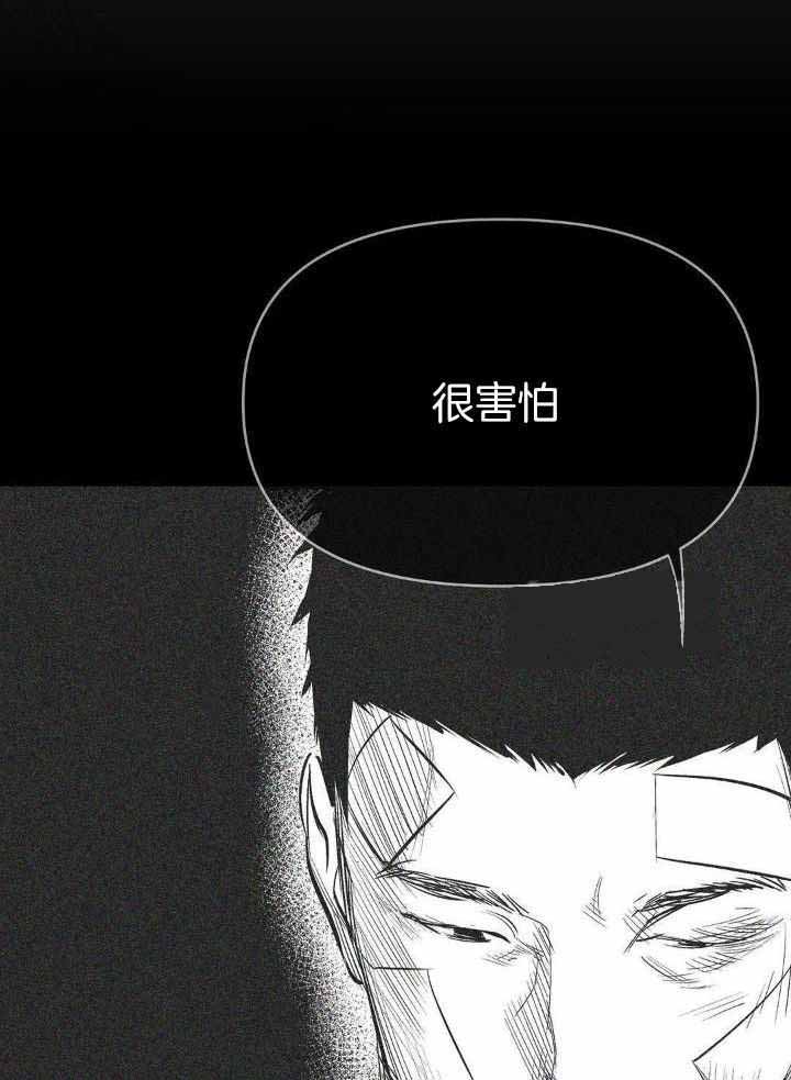 《不走路的腿》漫画最新章节第151话免费下拉式在线观看章节第【12】张图片