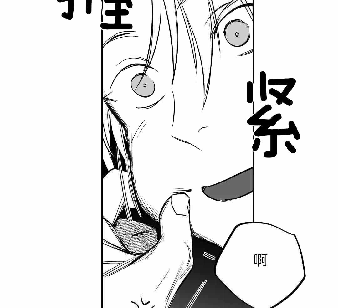 《不走路的腿》漫画最新章节第178话免费下拉式在线观看章节第【4】张图片