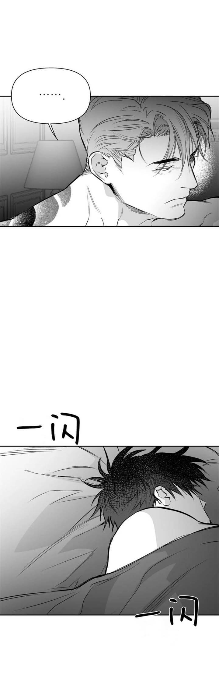 《不走路的腿》漫画最新章节第106话免费下拉式在线观看章节第【7】张图片