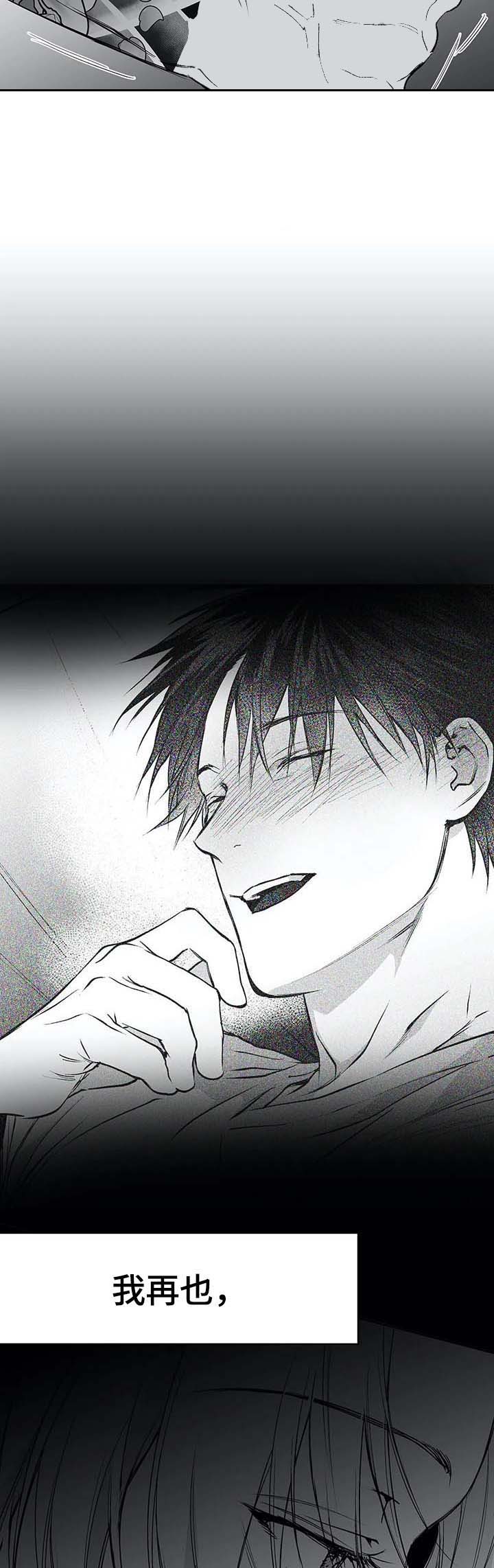 《不走路的腿》漫画最新章节第56话免费下拉式在线观看章节第【10】张图片