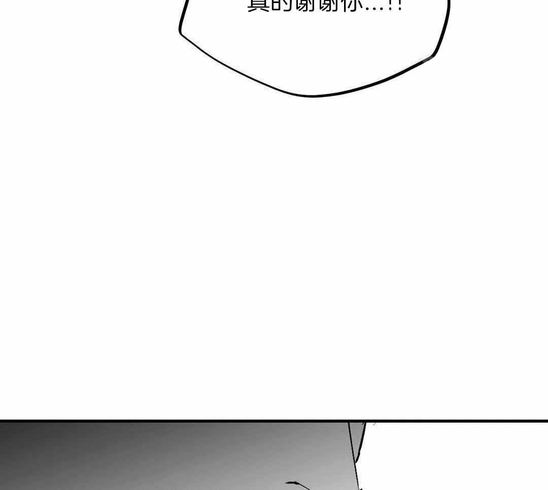 《不走路的腿》漫画最新章节第181话免费下拉式在线观看章节第【26】张图片
