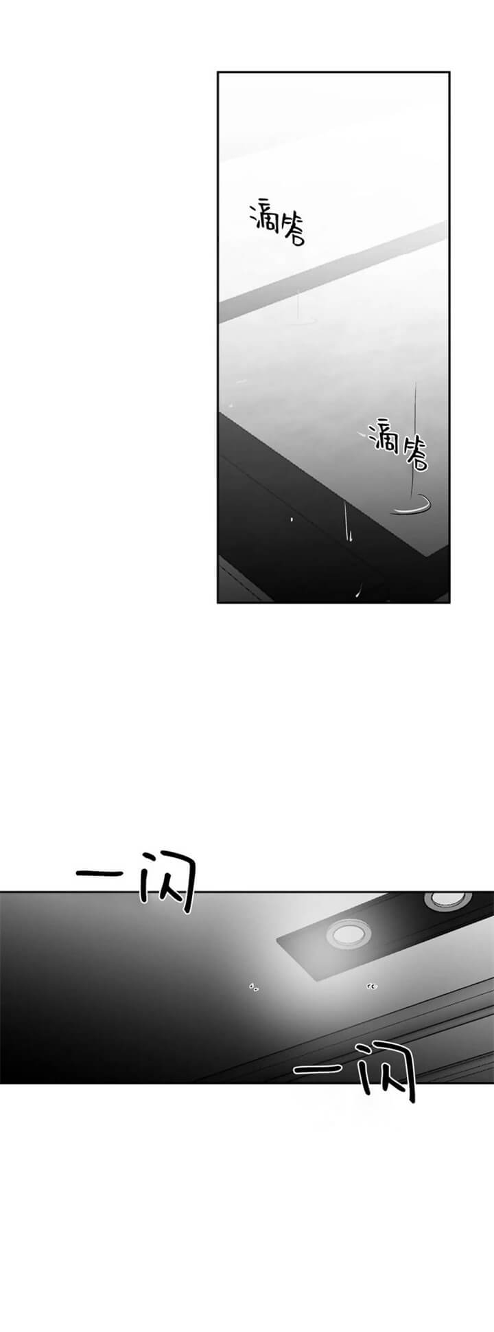 《不走路的腿》漫画最新章节第106话免费下拉式在线观看章节第【5】张图片