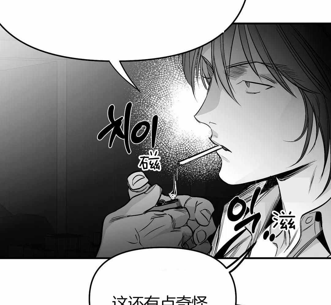 《不走路的腿》漫画最新章节第175话免费下拉式在线观看章节第【52】张图片