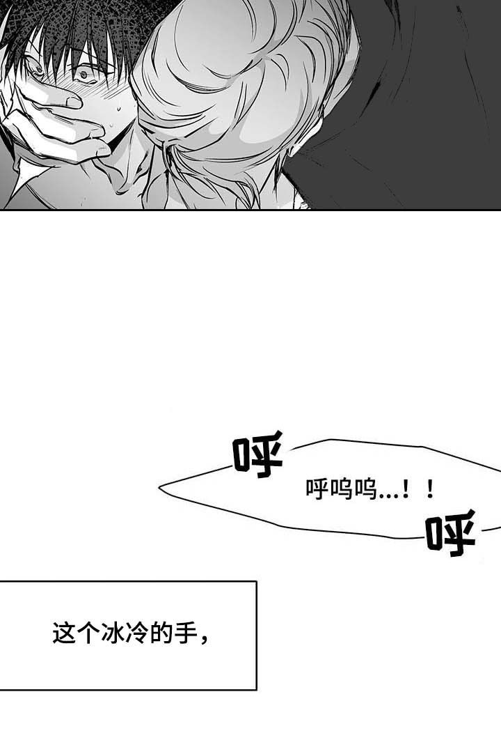 《不走路的腿》漫画最新章节第66话免费下拉式在线观看章节第【12】张图片