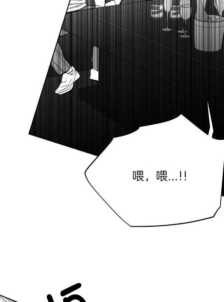 《不走路的腿》漫画最新章节第148话免费下拉式在线观看章节第【10】张图片