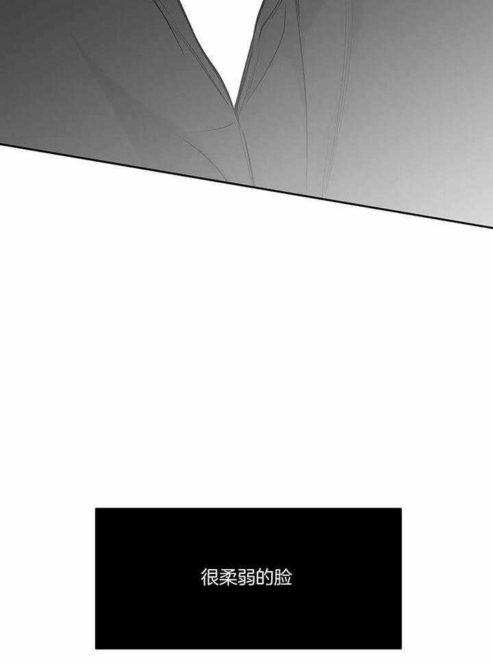 《不走路的腿》漫画最新章节第121话免费下拉式在线观看章节第【9】张图片