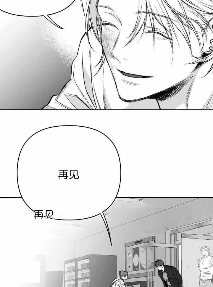 《不走路的腿》漫画最新章节第141话免费下拉式在线观看章节第【30】张图片