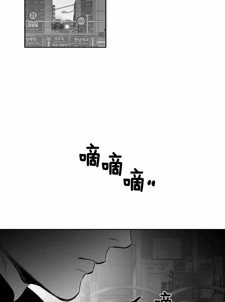 《不走路的腿》漫画最新章节第159话免费下拉式在线观看章节第【23】张图片