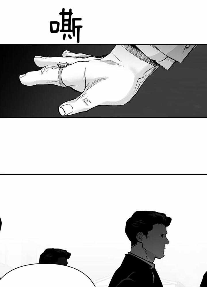 《不走路的腿》漫画最新章节第128话免费下拉式在线观看章节第【20】张图片