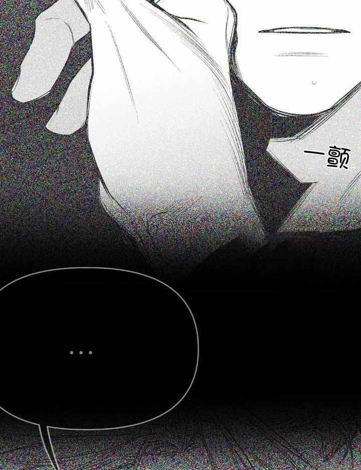 《不走路的腿》漫画最新章节第152话免费下拉式在线观看章节第【4】张图片