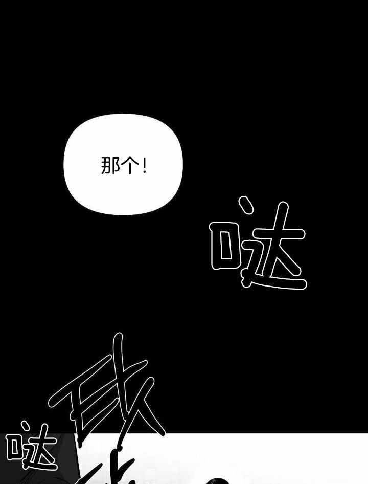 《不走路的腿》漫画最新章节第162话免费下拉式在线观看章节第【12】张图片