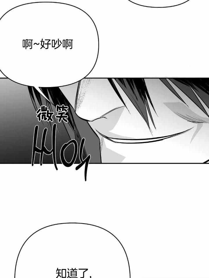 《不走路的腿》漫画最新章节第163话免费下拉式在线观看章节第【29】张图片
