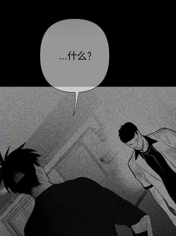 《不走路的腿》漫画最新章节第156话免费下拉式在线观看章节第【24】张图片