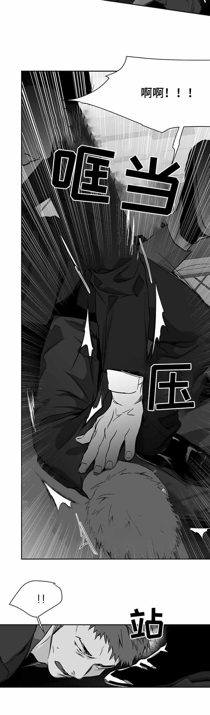 《不走路的腿》漫画最新章节第77话免费下拉式在线观看章节第【5】张图片
