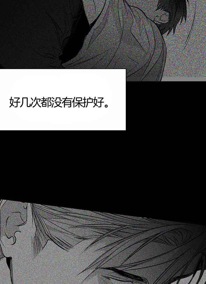 《不走路的腿》漫画最新章节第138话免费下拉式在线观看章节第【20】张图片