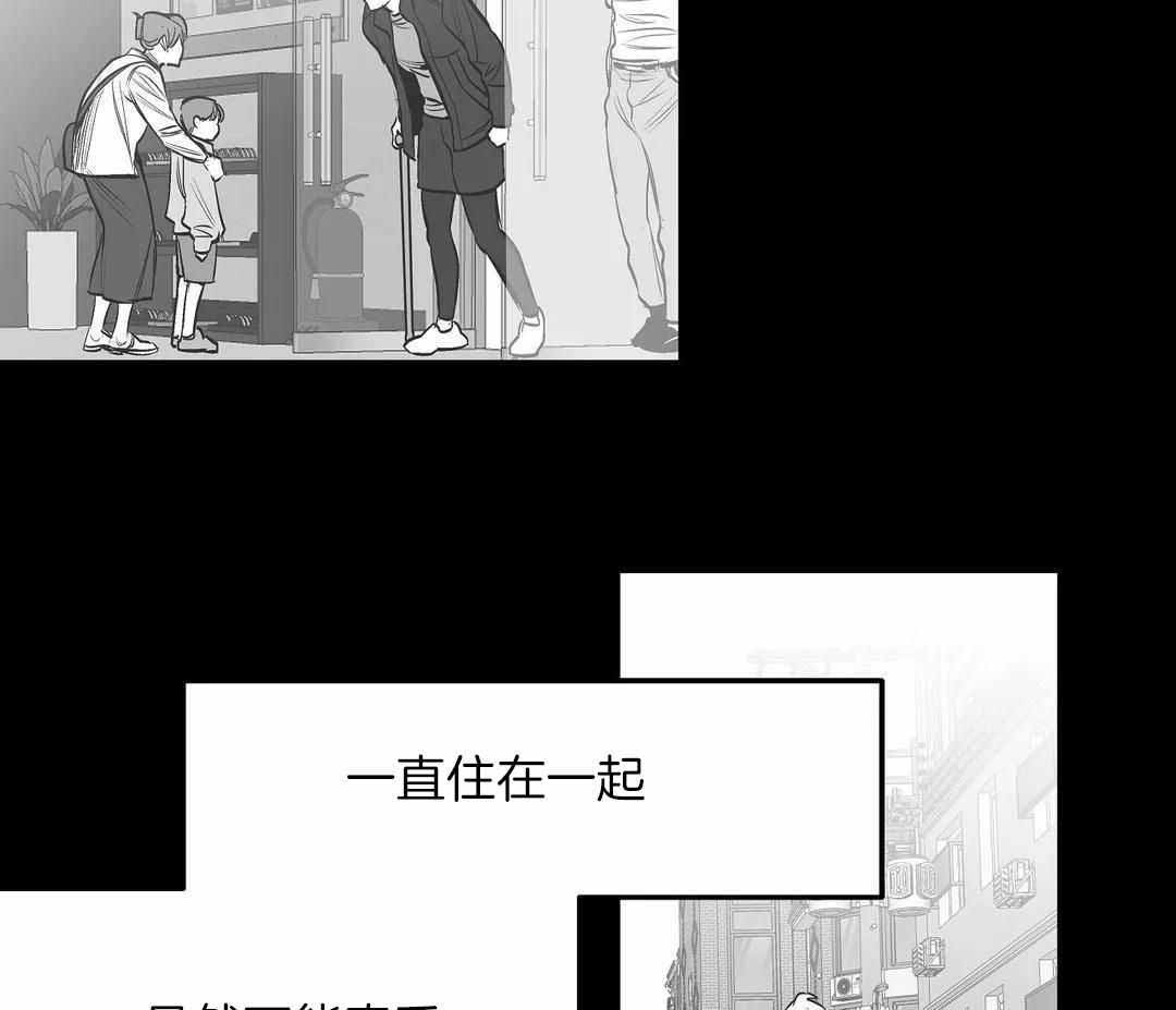 《不走路的腿》漫画最新章节第180话免费下拉式在线观看章节第【2】张图片