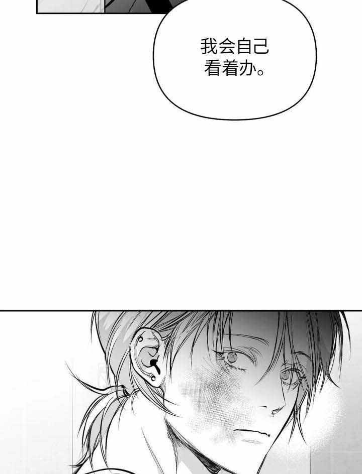 《不走路的腿》漫画最新章节第143话免费下拉式在线观看章节第【35】张图片