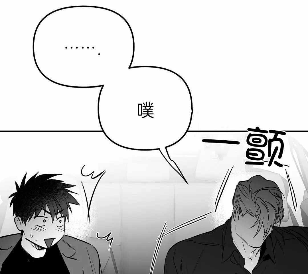 《不走路的腿》漫画最新章节第184话免费下拉式在线观看章节第【32】张图片