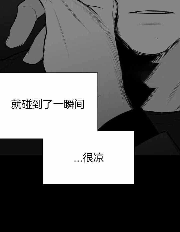 《不走路的腿》漫画最新章节第152话免费下拉式在线观看章节第【21】张图片