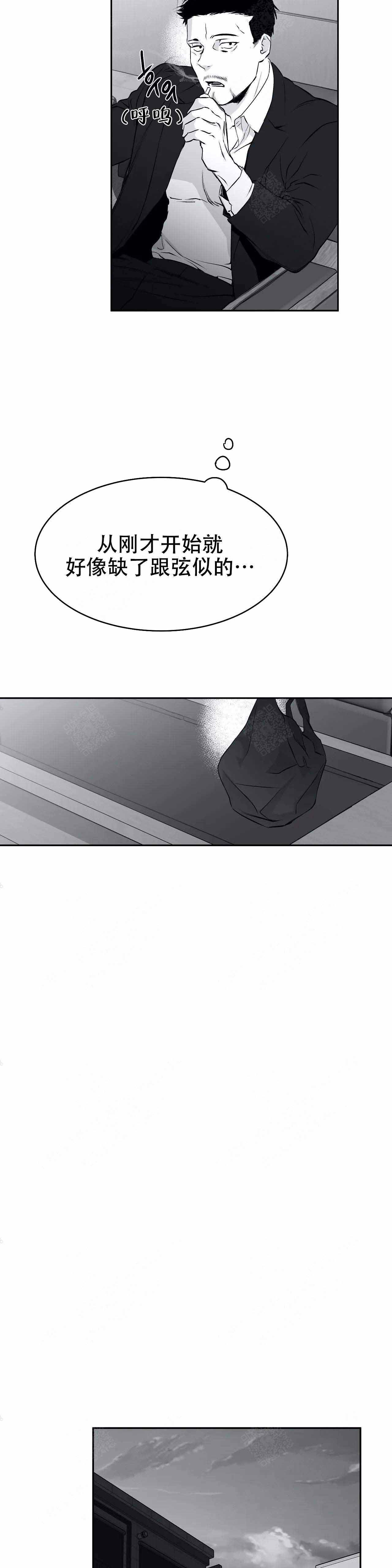 《不走路的腿》漫画最新章节第33话免费下拉式在线观看章节第【7】张图片