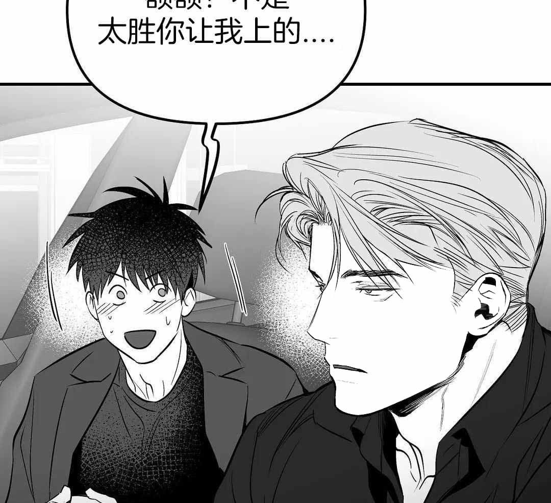 《不走路的腿》漫画最新章节第183话免费下拉式在线观看章节第【25】张图片
