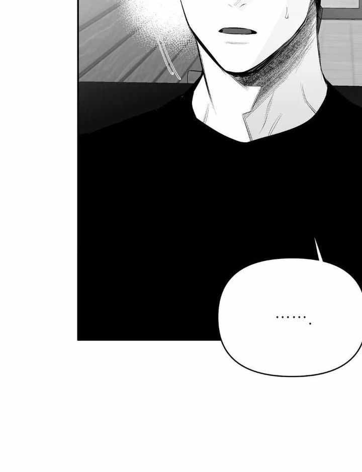 《不走路的腿》漫画最新章节第157话免费下拉式在线观看章节第【8】张图片