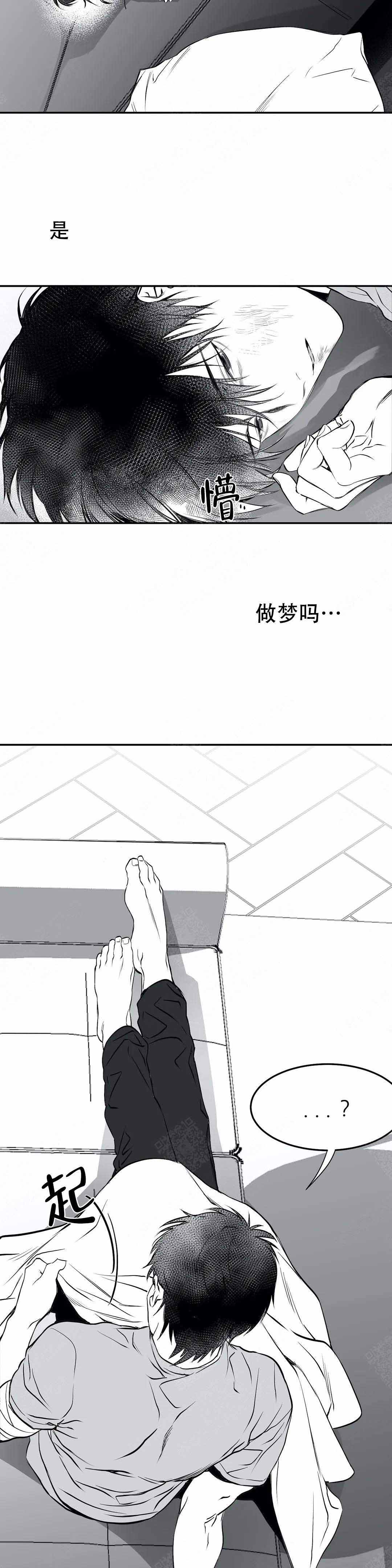 《不走路的腿》漫画最新章节第15话免费下拉式在线观看章节第【15】张图片