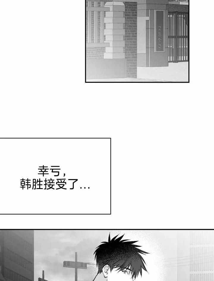 《不走路的腿》漫画最新章节第163话免费下拉式在线观看章节第【34】张图片