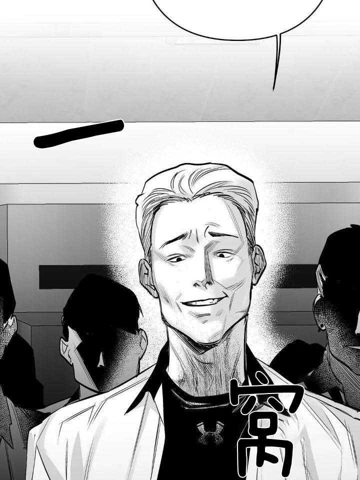 《不走路的腿》漫画最新章节第145话免费下拉式在线观看章节第【17】张图片