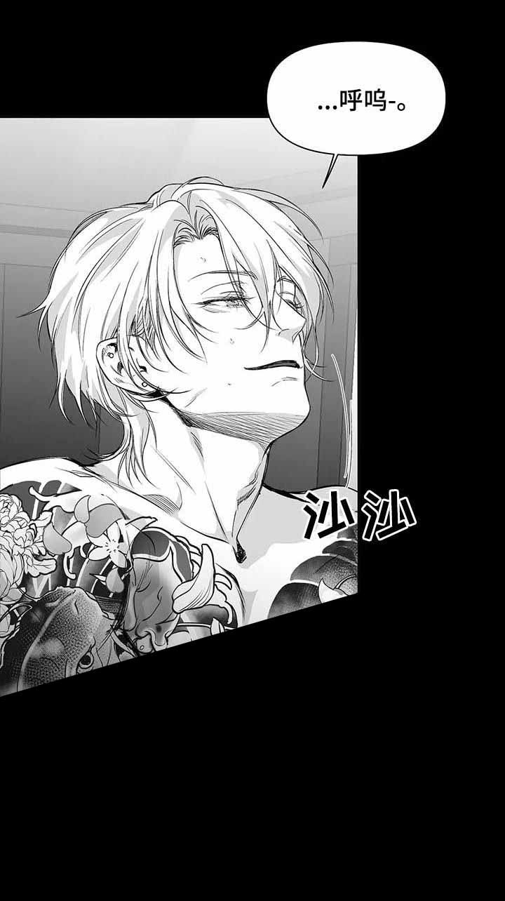 《不走路的腿》漫画最新章节第96话免费下拉式在线观看章节第【6】张图片