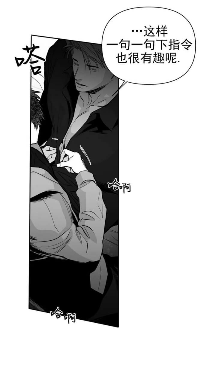 《不走路的腿》漫画最新章节第105话免费下拉式在线观看章节第【6】张图片
