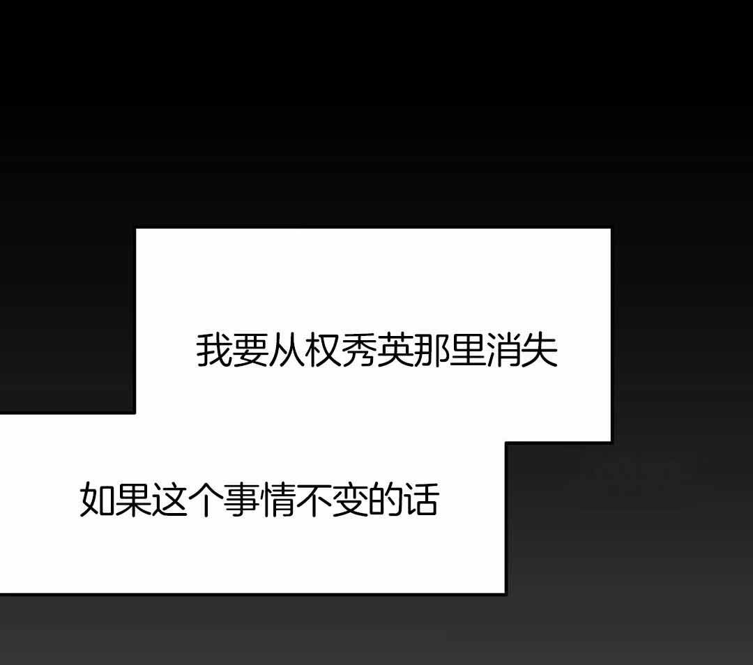 《不走路的腿》漫画最新章节第175话免费下拉式在线观看章节第【19】张图片