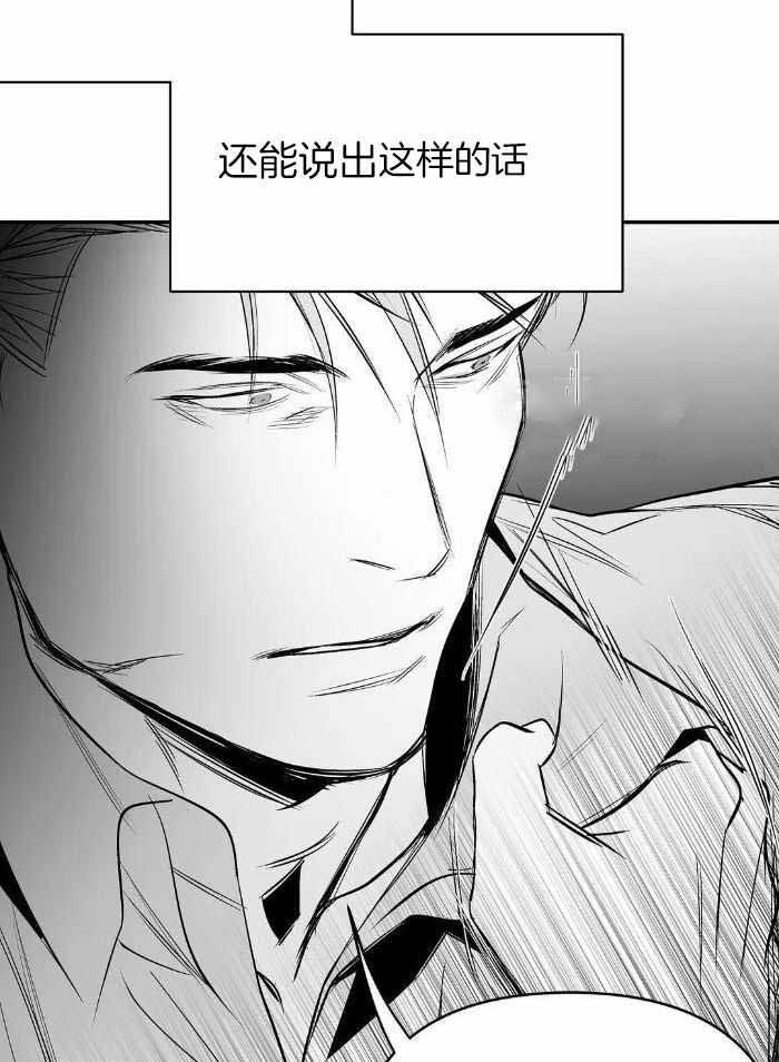 《不走路的腿》漫画最新章节第169话免费下拉式在线观看章节第【32】张图片